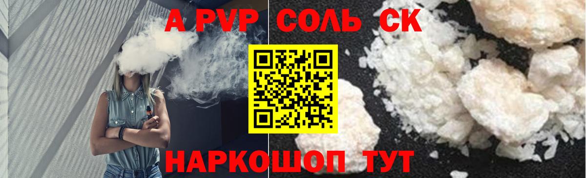 Галлюциногенные грибы Советский