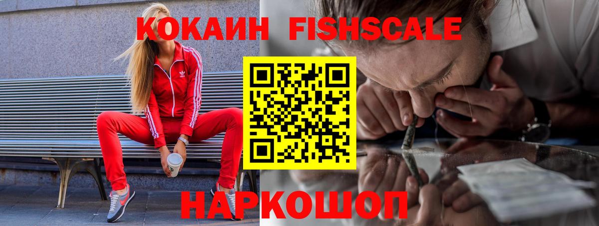 Cocaine 98% Советский
