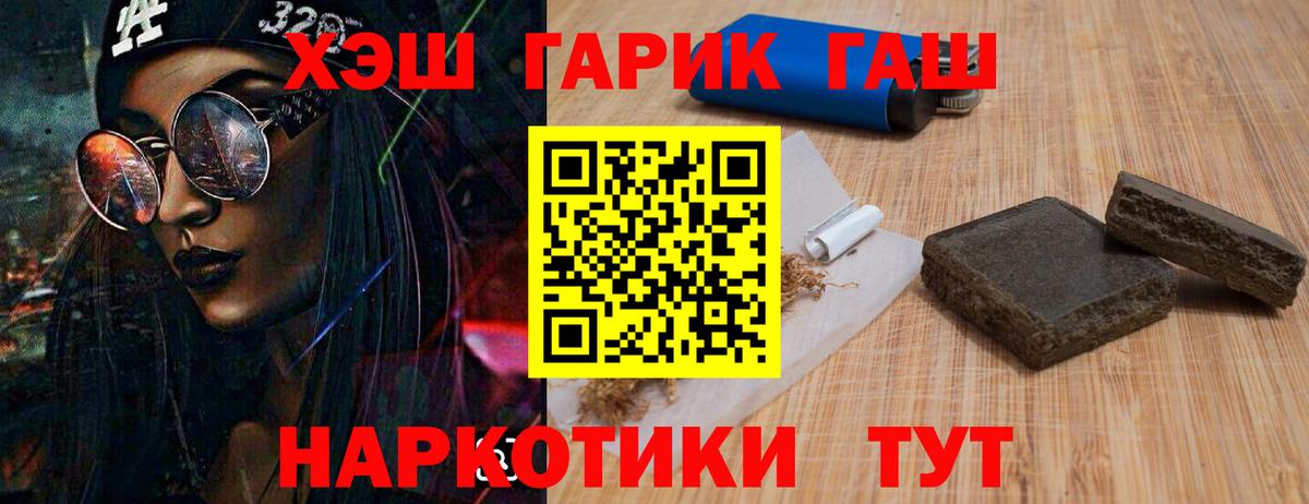Советский  ГАШ гарик  Вход с VPN 