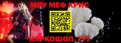 крисы Новозыбков