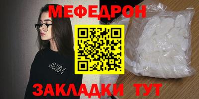 крисы Новозыбков