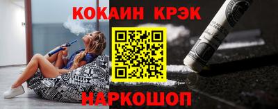 крисы Новозыбков