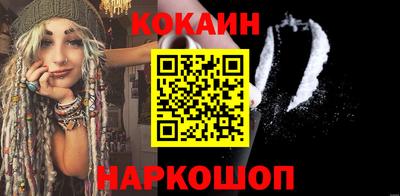 крисы Новозыбков