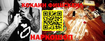 крисы Новозыбков