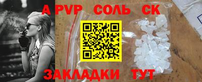 Альфа ПВП Новокубанск