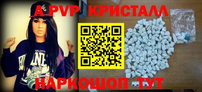 spice Новодвинск