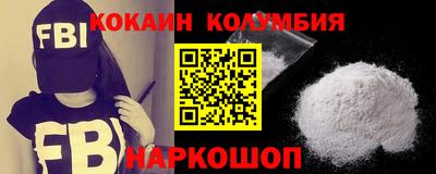 spice Новодвинск