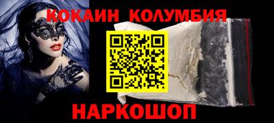 spice Новодвинск