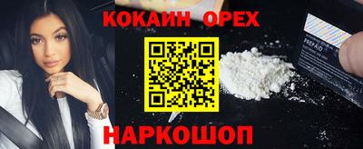 Альфа ПВП Новокубанск
