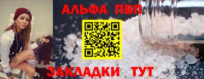 spice Новодвинск