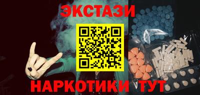 spice Новодвинск