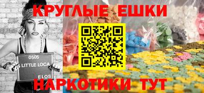 Альфа ПВП Новокубанск
