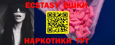 Альфа ПВП Новокубанск