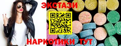 Альфа ПВП Новокубанск