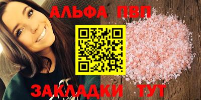 spice Новодвинск