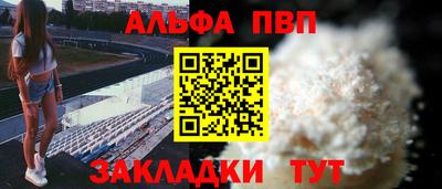 крисы Новозыбков