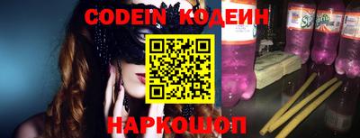 крисы Новозыбков