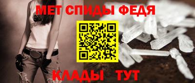 Альфа ПВП Новокубанск