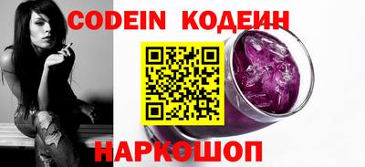 крисы Новозыбков