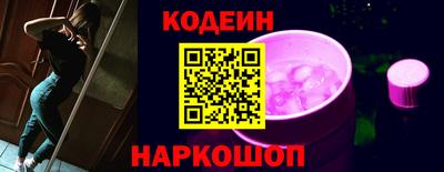 Альфа ПВП Новокубанск