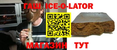 spice Новодвинск