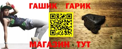 крисы Новозыбков
