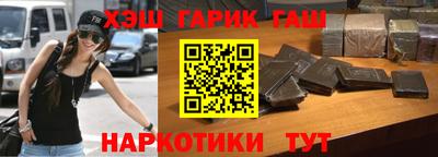 Альфа ПВП Новокубанск
