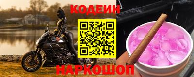 Альфа ПВП Новокубанск