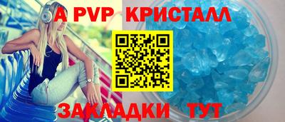 spice Новодвинск