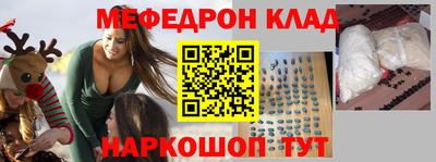 крисы Новозыбков