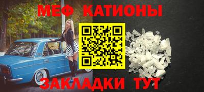 крисы Новозыбков