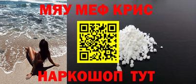 spice Новодвинск