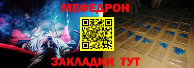 spice Новодвинск