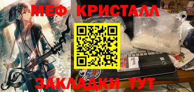 spice Новодвинск