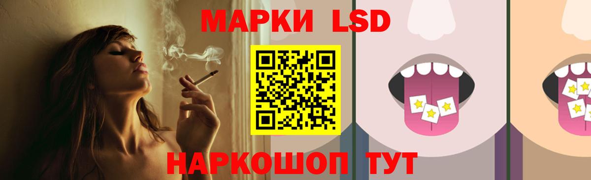 LSD-25 экстази кислота  Вход с VPN  omg как войти  Советский  Лсд 25 экстази ecstasy 