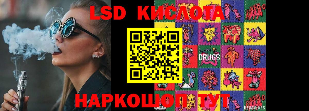 Гашиш  Бошки Шишки  АМФ   Вход с VPN  Мефедрон  Советский  Меф МЯУ МЯУ   Alpha-PVP СК кристаллы  Гашиш  NBOMe 