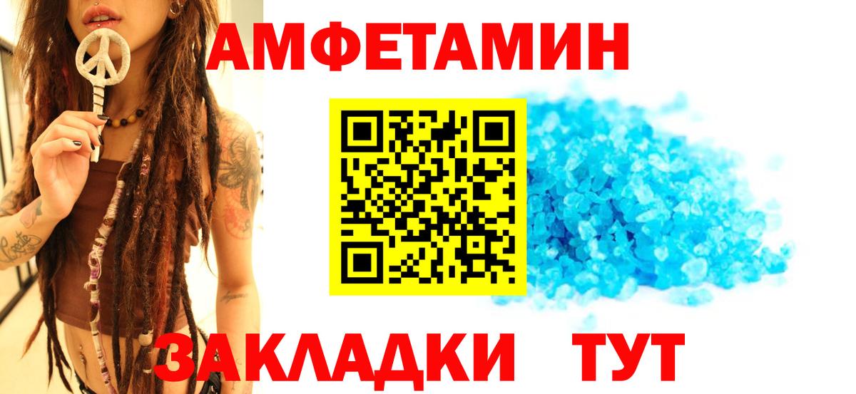 Метамфетамин Methamphetamine  Метамфетамин Methamphetamine  МЕТАМФЕТАМИН  Советский  Вход с VPN 