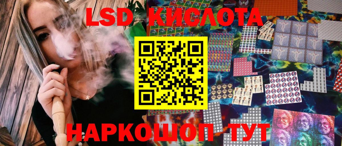 Марки NBOMe 1500мкг Советский